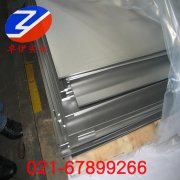 INCONEL 603XL