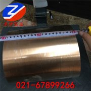 C54400ͭ